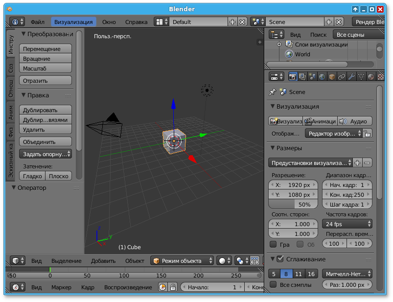 Окно программы Blender