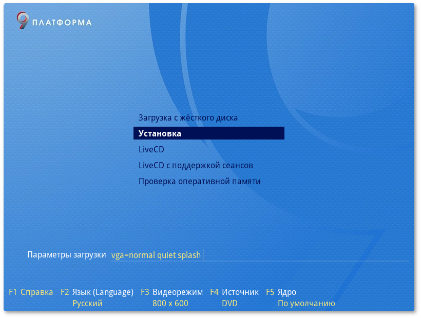 Загрузка