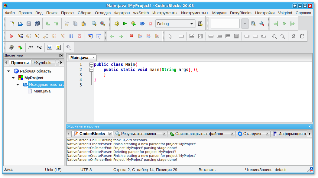 Codeblocks компилятор c. Среда разработки. С++ среда разработки. Code Blocks. Код Блокс с++.