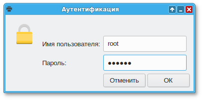 Запрос логина и пароля