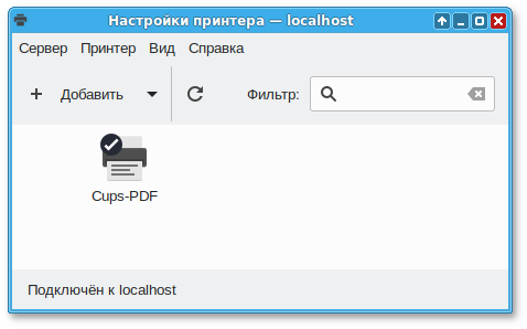 Настройка печати