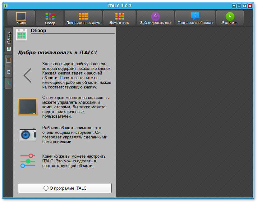 iTalc3