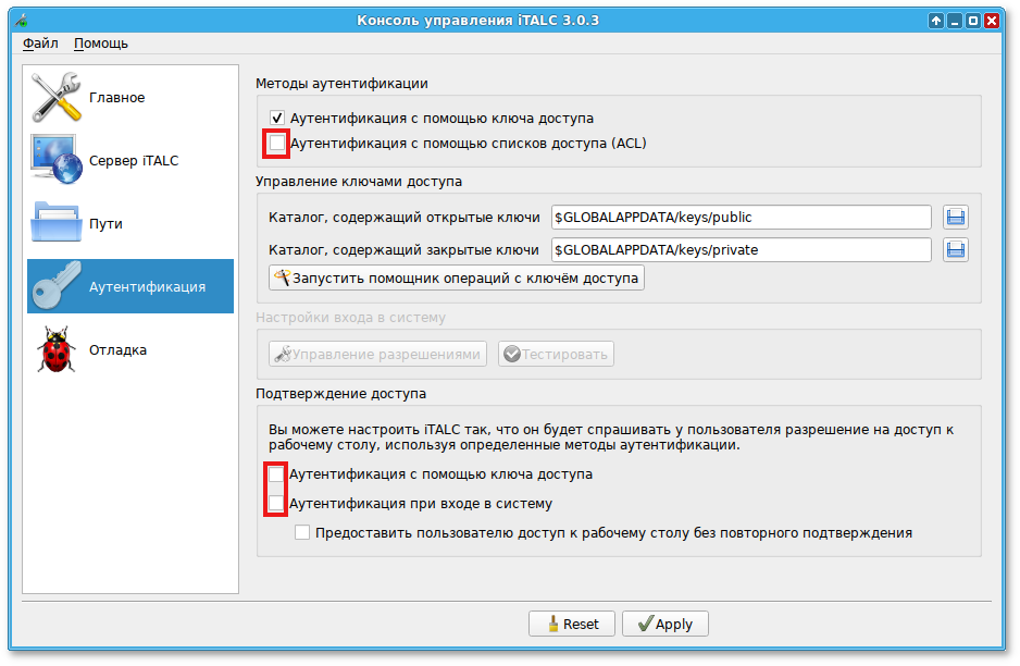Консоль управления iTalc3