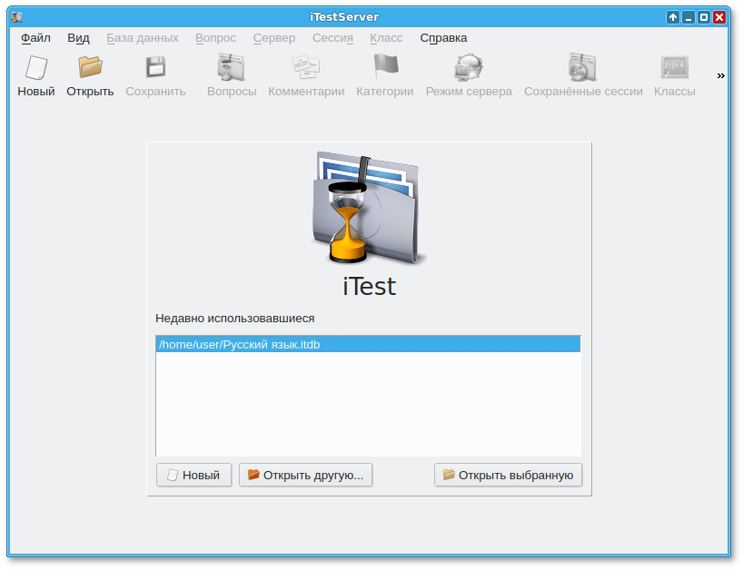 iTest-server