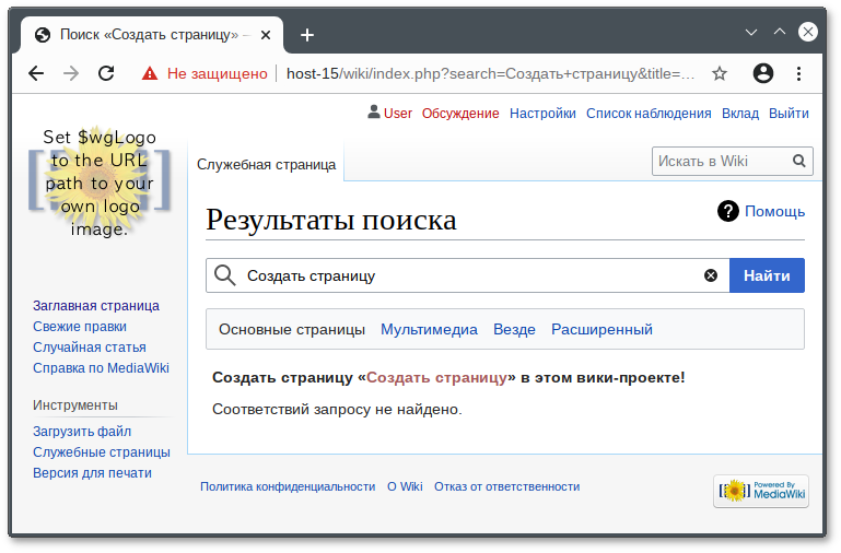 Создание страницы в MediaWiki