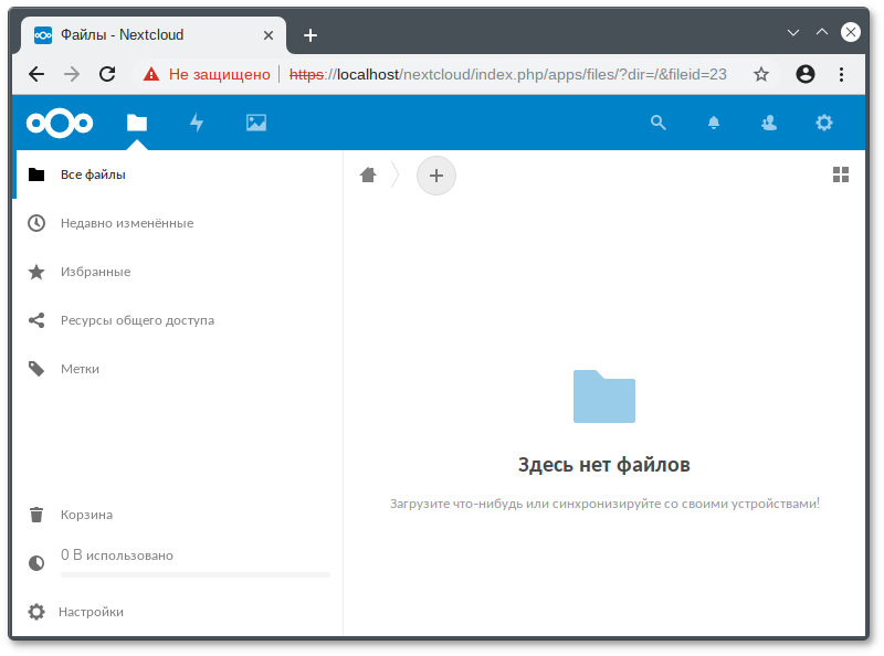Окно Nextcloud