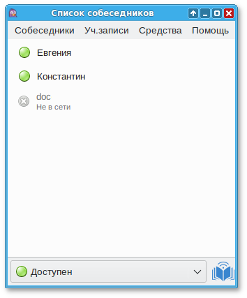 Окно программы Pidgin