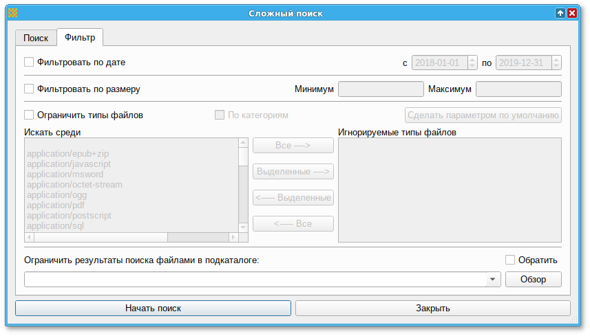 Сложный поиск