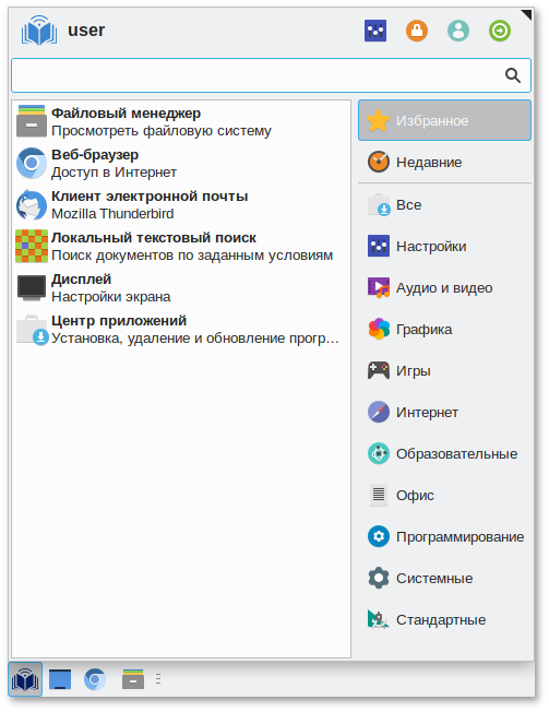 Меню запуска приложений