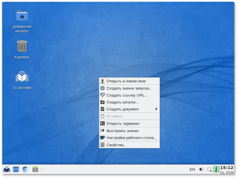 Среда рабочего стола Xfce