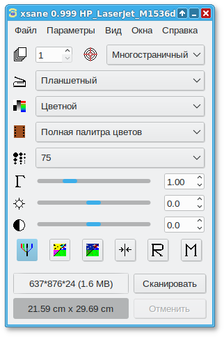 Настройки сканирования